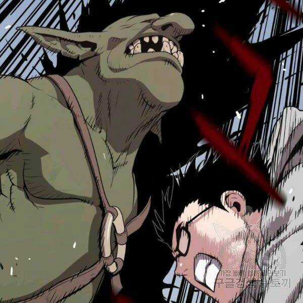 Luyện Cấp Chốn Địa Ngục Chapter 24 trang 162