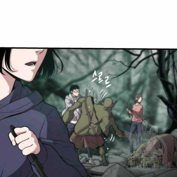 Luyện Cấp Chốn Địa Ngục Chapter 24 trang 167