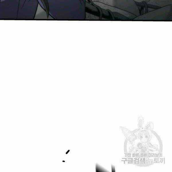 Luyện Cấp Chốn Địa Ngục Chapter 24 trang 168