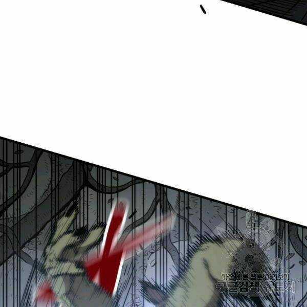 Luyện Cấp Chốn Địa Ngục Chapter 24 trang 171