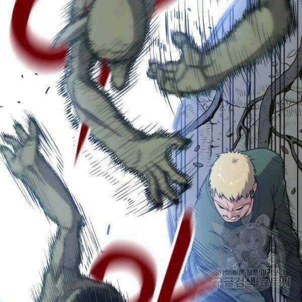 Luyện Cấp Chốn Địa Ngục Chapter 24 trang 173