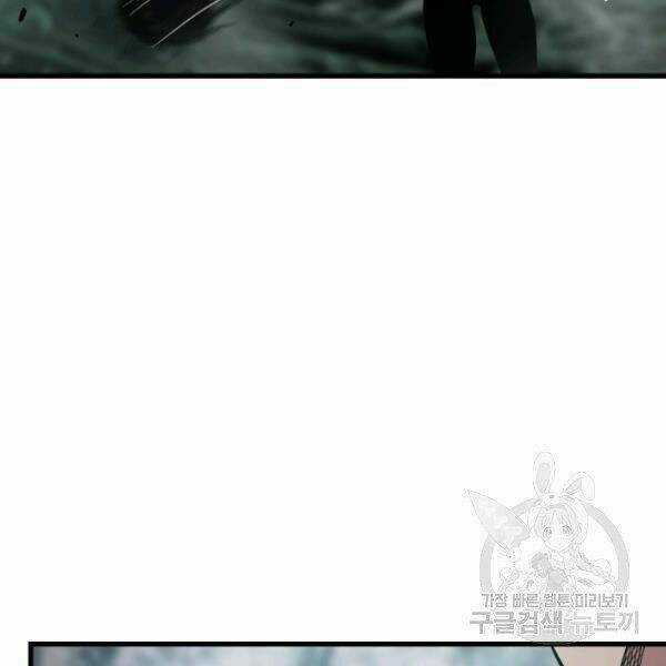 Luyện Cấp Chốn Địa Ngục Chapter 24 trang 177