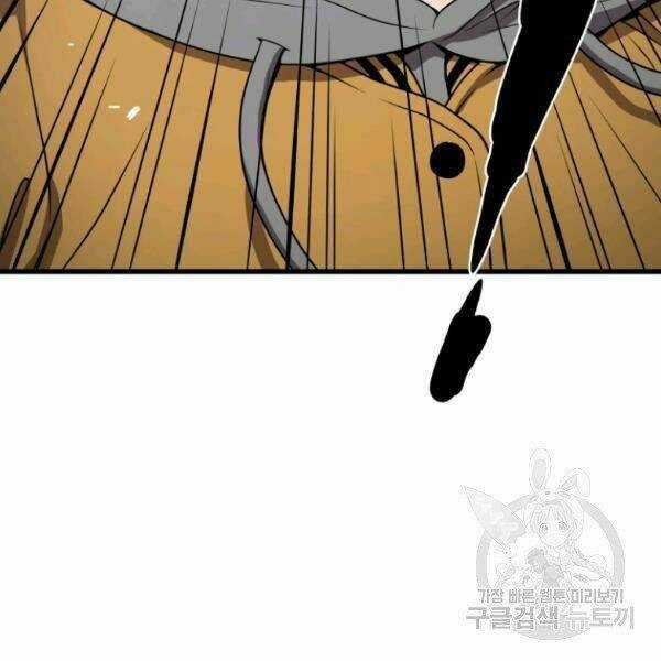 Luyện Cấp Chốn Địa Ngục Chapter 24 trang 195