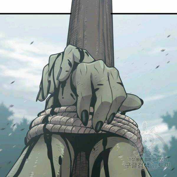 Luyện Cấp Chốn Địa Ngục Chapter 24 trang 199