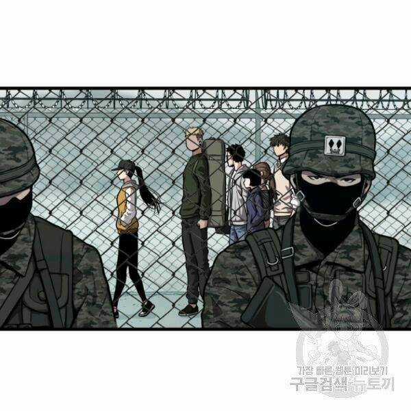 Luyện Cấp Chốn Địa Ngục Chapter 24 trang 2