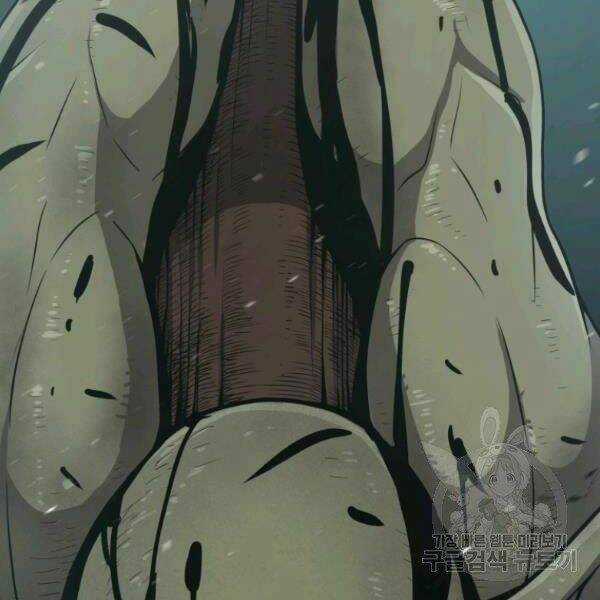 Luyện Cấp Chốn Địa Ngục Chapter 24 trang 200