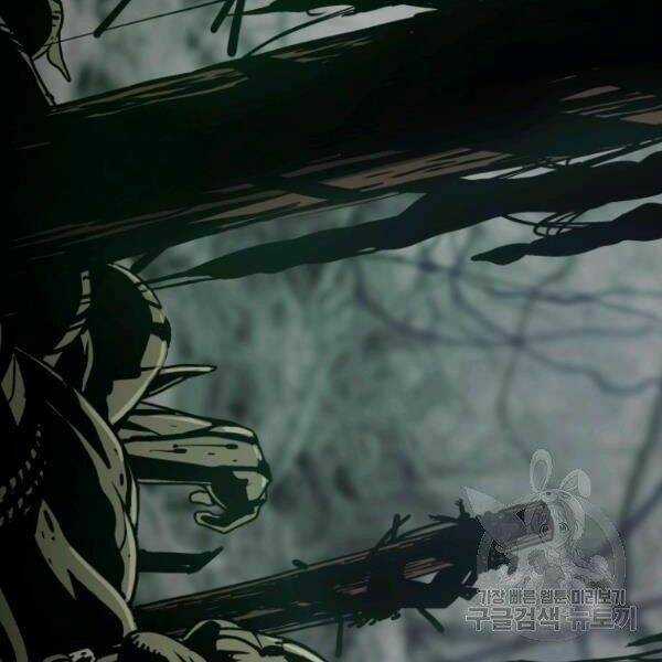 Luyện Cấp Chốn Địa Ngục Chapter 24 trang 206