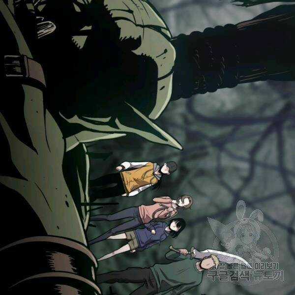 Luyện Cấp Chốn Địa Ngục Chapter 24 trang 207