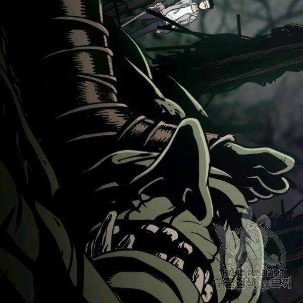 Luyện Cấp Chốn Địa Ngục Chapter 24 trang 208