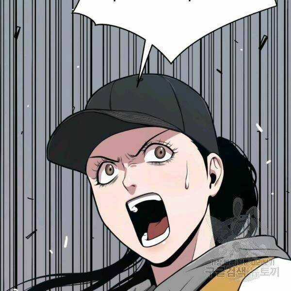 Luyện Cấp Chốn Địa Ngục Chapter 24 trang 215