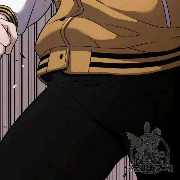 Luyện Cấp Chốn Địa Ngục Chapter 24 trang 217