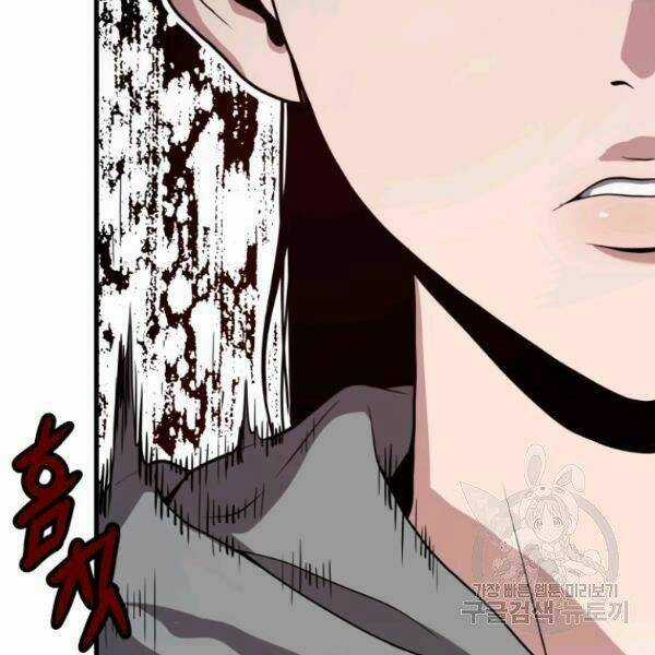 Luyện Cấp Chốn Địa Ngục Chapter 24 trang 226