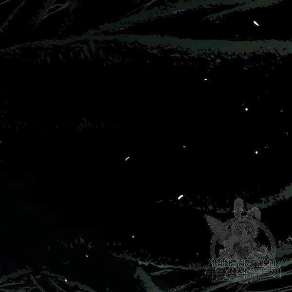 Luyện Cấp Chốn Địa Ngục Chapter 24 trang 23