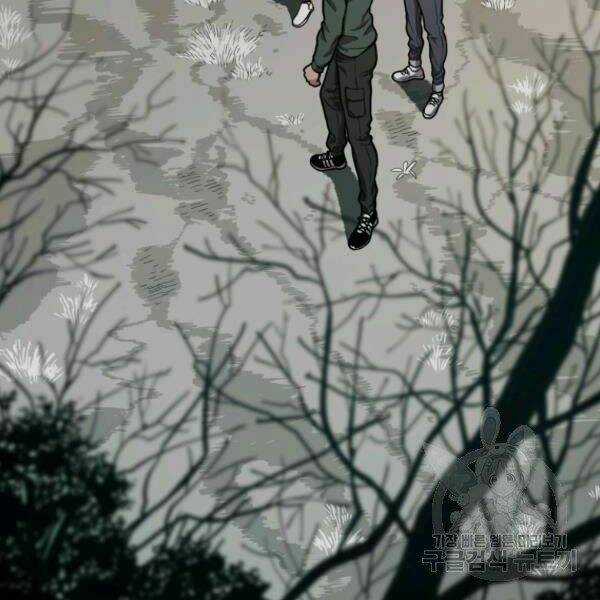 Luyện Cấp Chốn Địa Ngục Chapter 24 trang 231