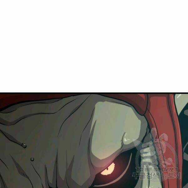 Luyện Cấp Chốn Địa Ngục Chapter 24 trang 238