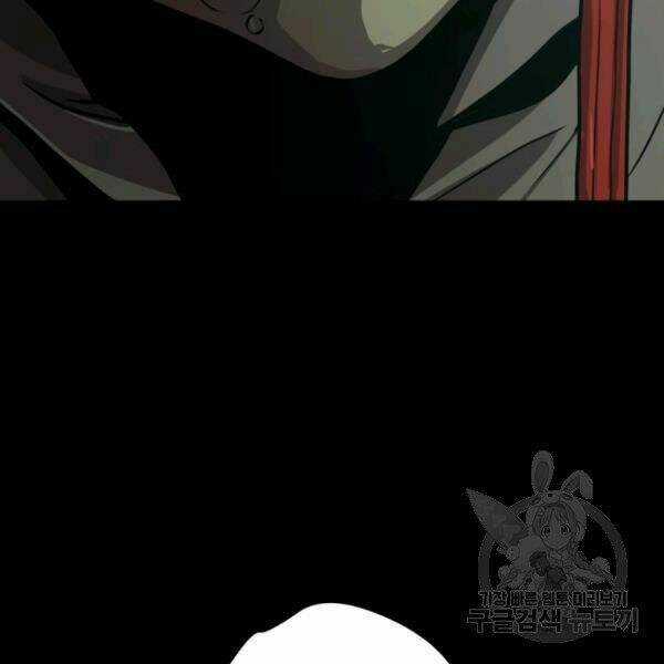 Luyện Cấp Chốn Địa Ngục Chapter 24 trang 240