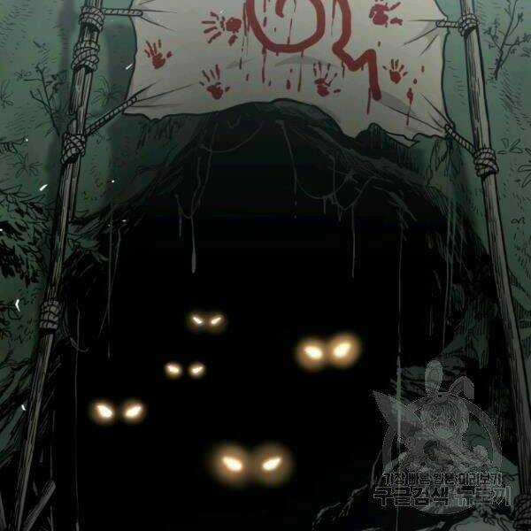 Luyện Cấp Chốn Địa Ngục Chapter 24 trang 35