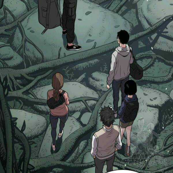 Luyện Cấp Chốn Địa Ngục Chapter 24 trang 46