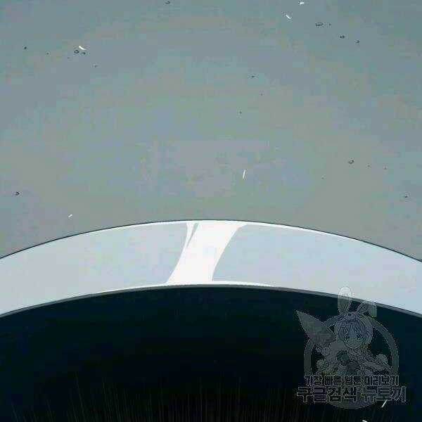 Luyện Cấp Chốn Địa Ngục Chapter 24 trang 5