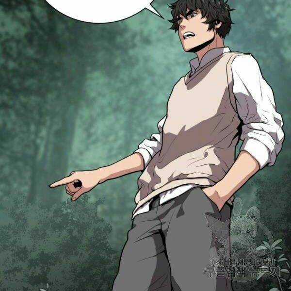 Luyện Cấp Chốn Địa Ngục Chapter 24 trang 65