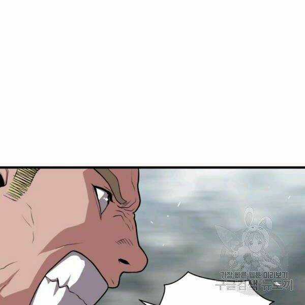 Luyện Cấp Chốn Địa Ngục Chapter 24 trang 67