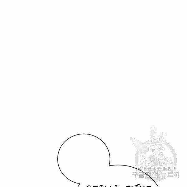 Luyện Cấp Chốn Địa Ngục Chapter 24 trang 82