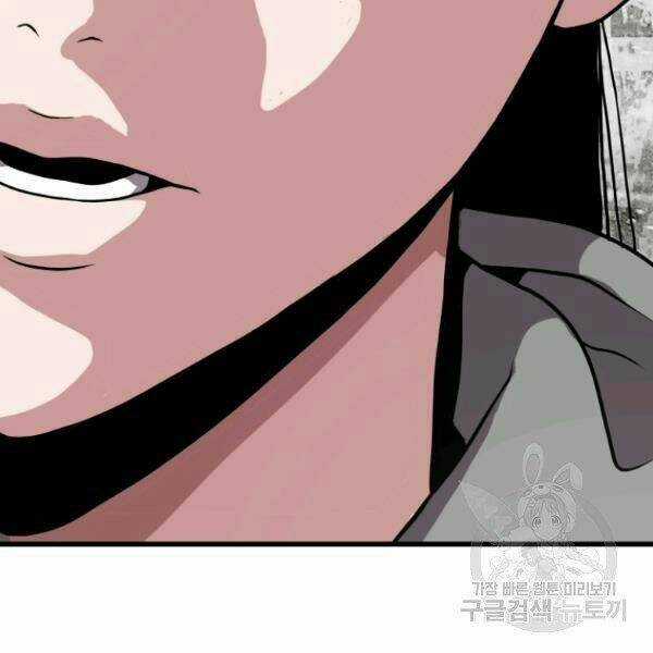 Luyện Cấp Chốn Địa Ngục Chapter 24 trang 84