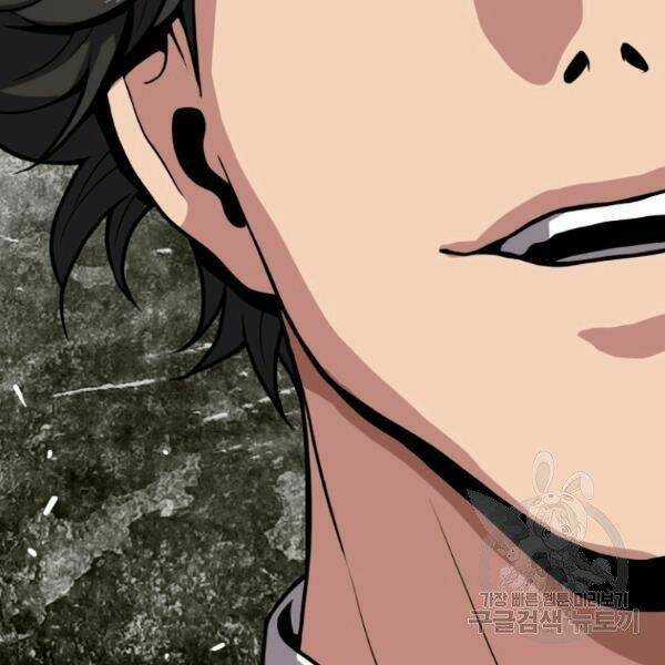 Luyện Cấp Chốn Địa Ngục Chapter 24 trang 86