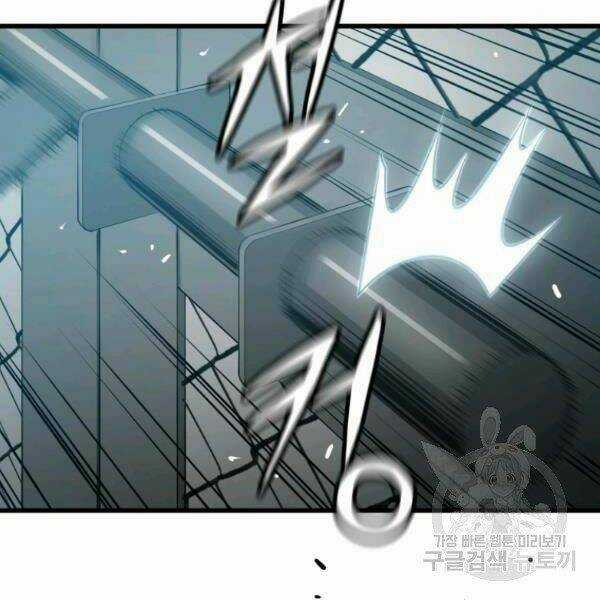 Luyện Cấp Chốn Địa Ngục Chapter 24 trang 9