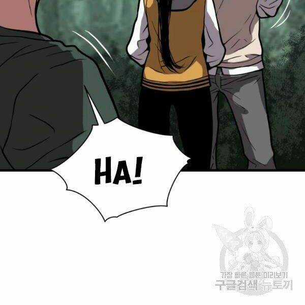 Luyện Cấp Chốn Địa Ngục Chapter 24 trang 91