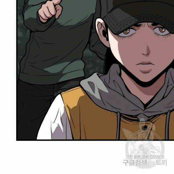 Luyện Cấp Chốn Địa Ngục Chapter 24 trang 93