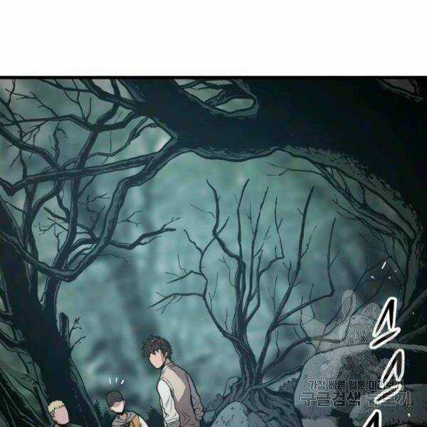 Luyện Cấp Chốn Địa Ngục Chapter 24 trang 95