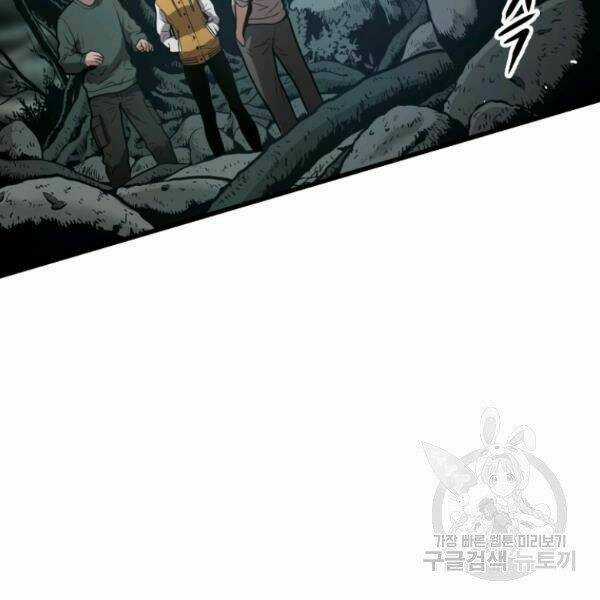 Luyện Cấp Chốn Địa Ngục Chapter 24 trang 96