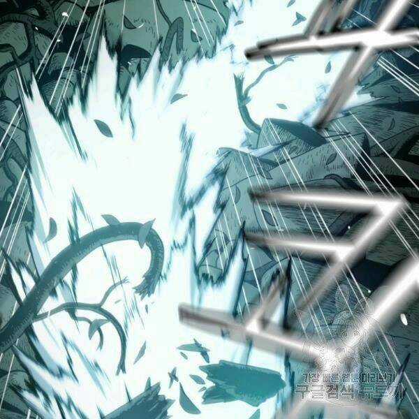 Luyện Cấp Chốn Địa Ngục Chapter 24 trang 98