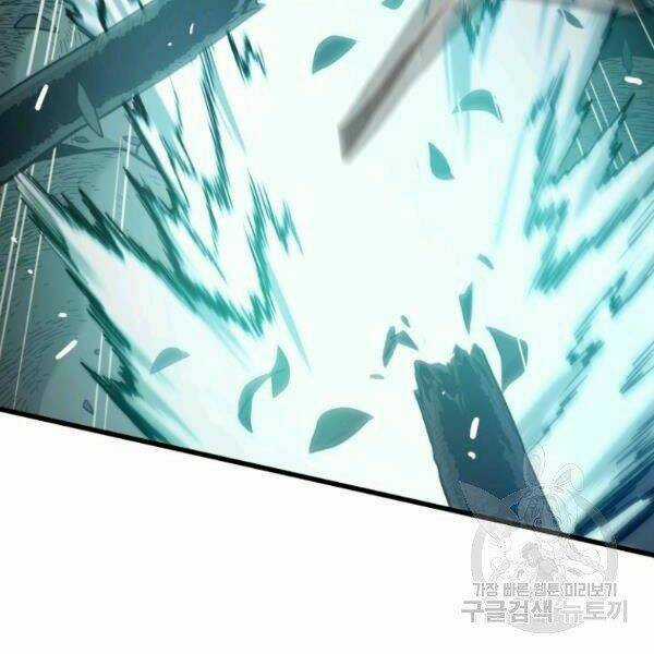 Luyện Cấp Chốn Địa Ngục Chapter 24 trang 99