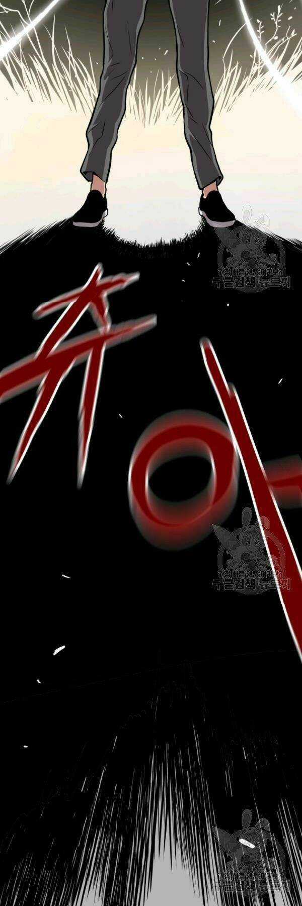 Luyện Cấp Chốn Địa Ngục Chapter 25 trang 12