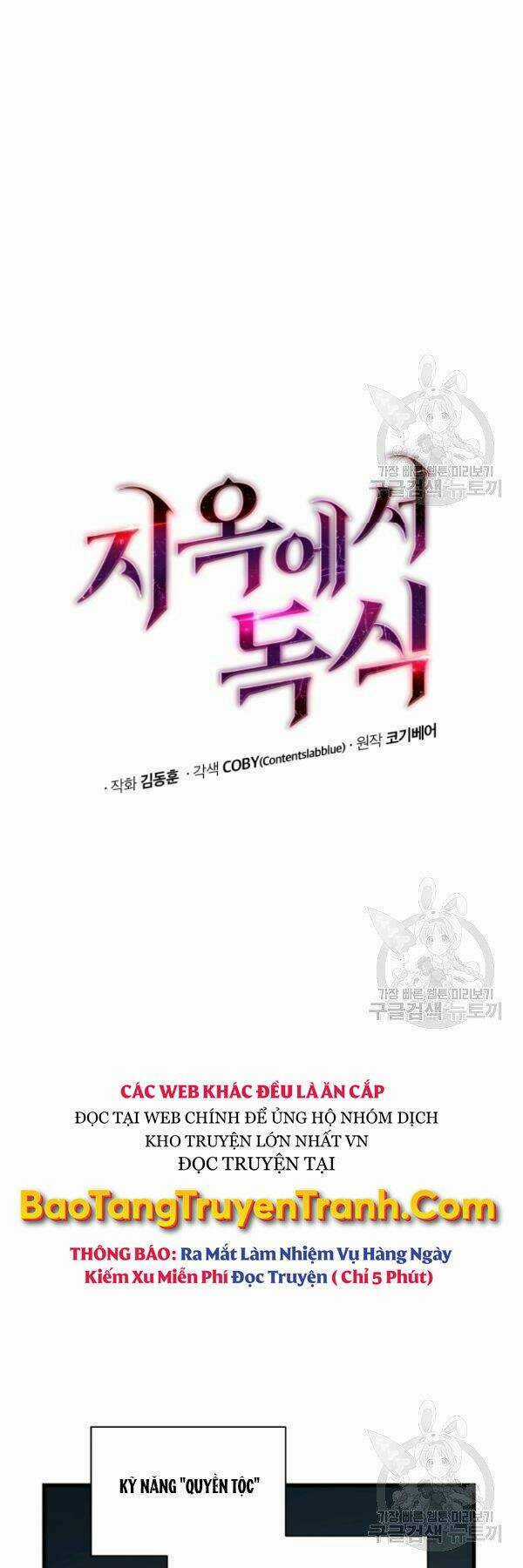 Luyện Cấp Chốn Địa Ngục Chapter 25 trang 18