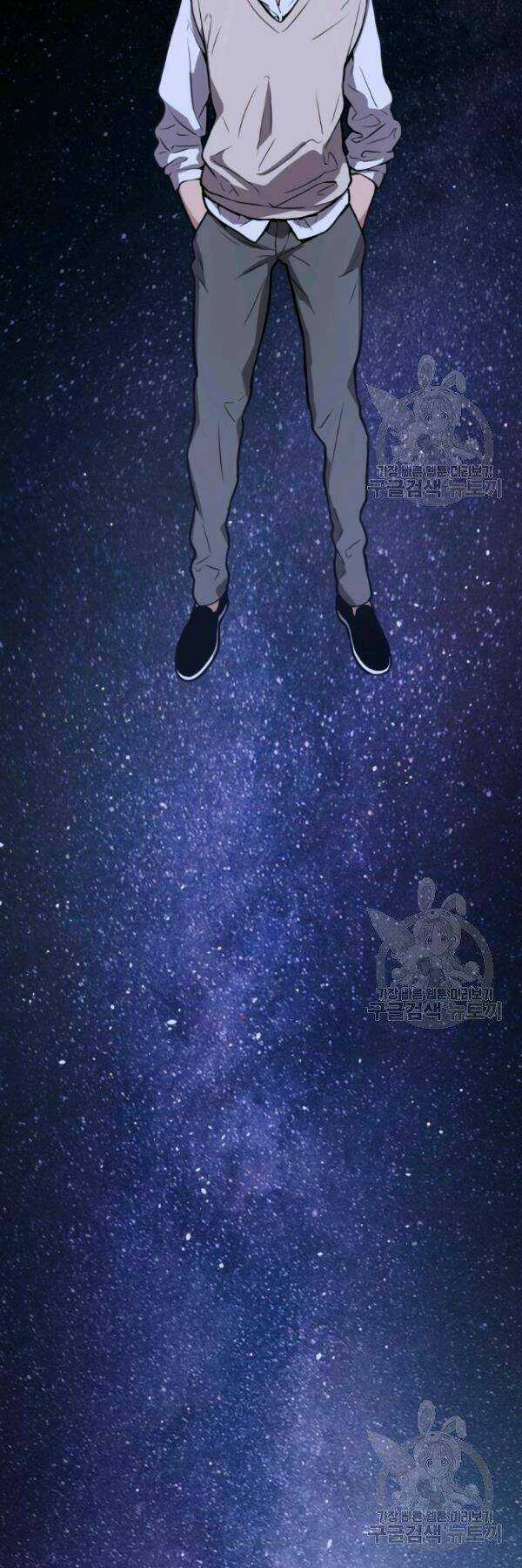 Luyện Cấp Chốn Địa Ngục Chapter 25 trang 30