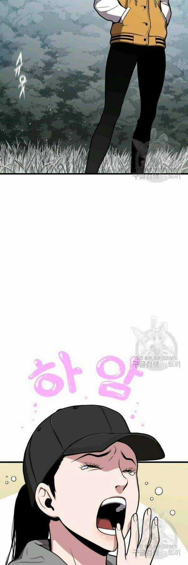 Luyện Cấp Chốn Địa Ngục Chapter 25 trang 7