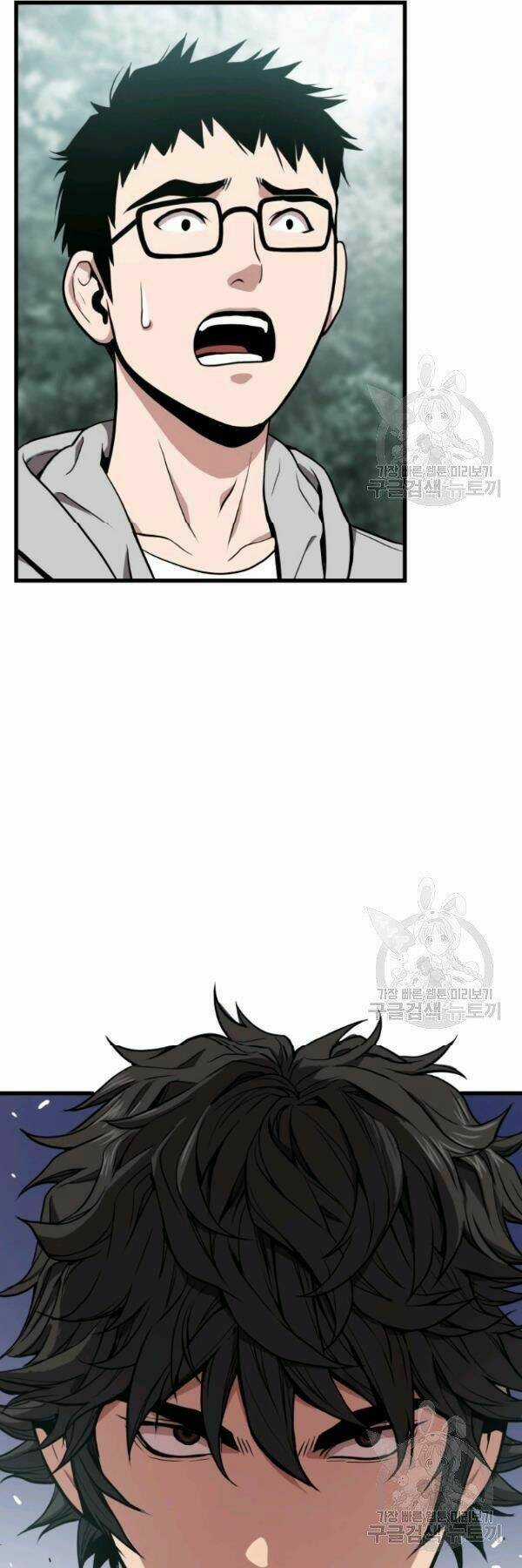 Luyện Cấp Chốn Địa Ngục Chapter 25 trang 76