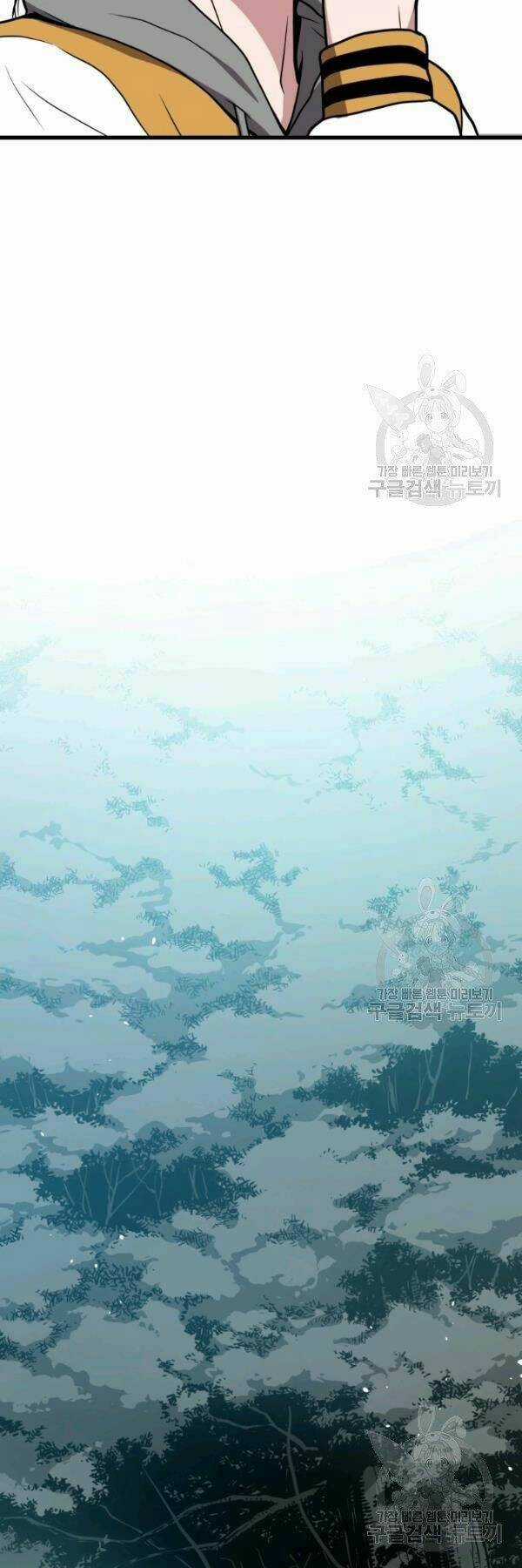 Luyện Cấp Chốn Địa Ngục Chapter 25 trang 8