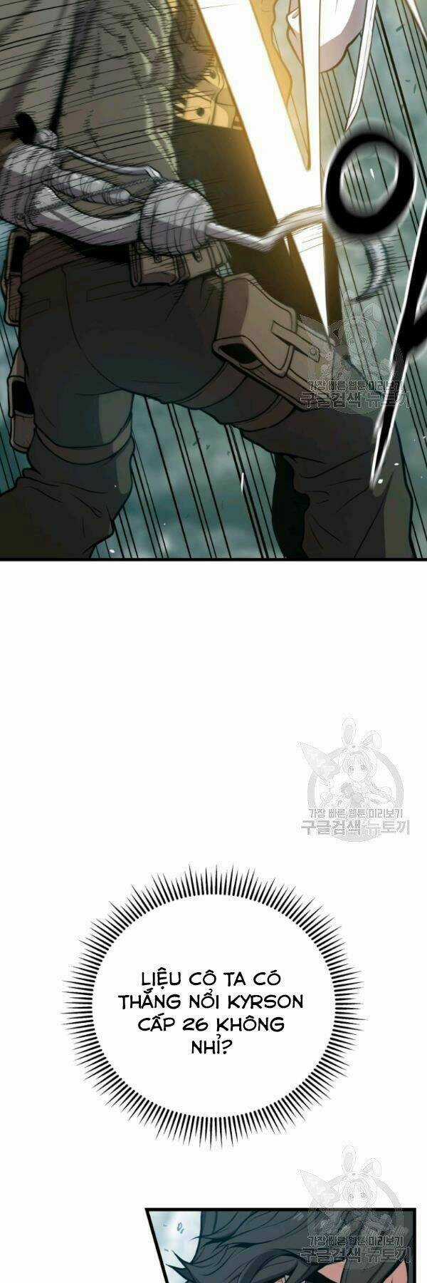 Luyện Cấp Chốn Địa Ngục Chapter 26 trang 12