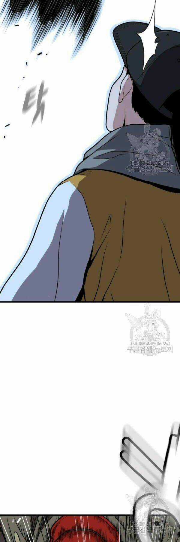 Luyện Cấp Chốn Địa Ngục Chapter 26 trang 21