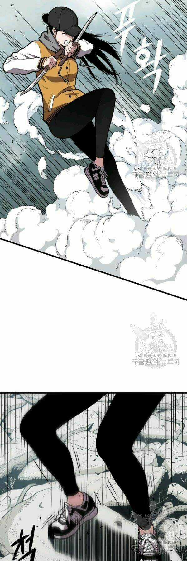 Luyện Cấp Chốn Địa Ngục Chapter 26 trang 49