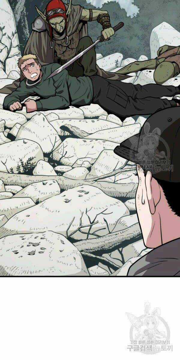 Luyện Cấp Chốn Địa Ngục Chapter 26 trang 52