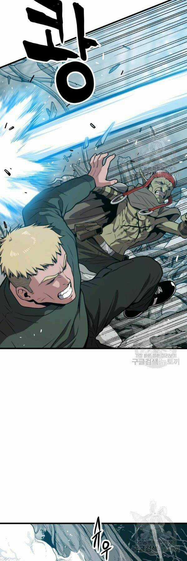 Luyện Cấp Chốn Địa Ngục Chapter 26 trang 66