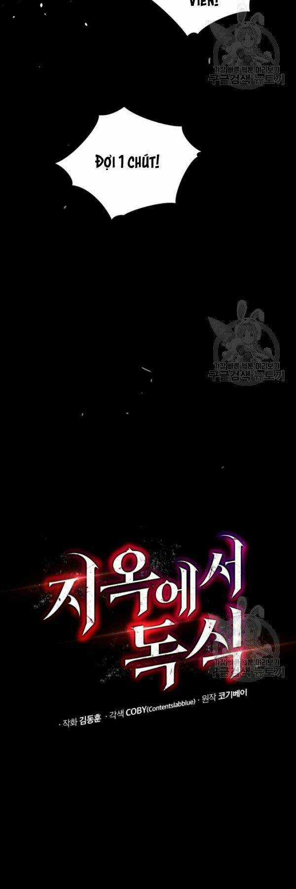 Luyện Cấp Chốn Địa Ngục Chapter 28 trang 3