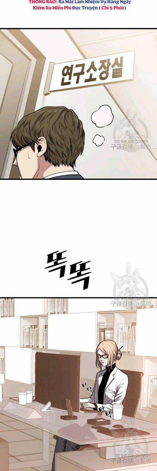 Luyện Cấp Chốn Địa Ngục Chapter 28 trang 34