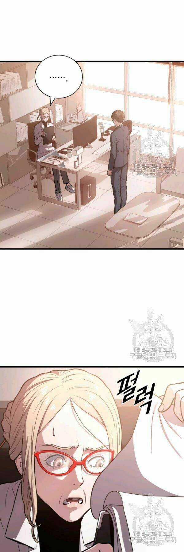 Luyện Cấp Chốn Địa Ngục Chapter 28 trang 41