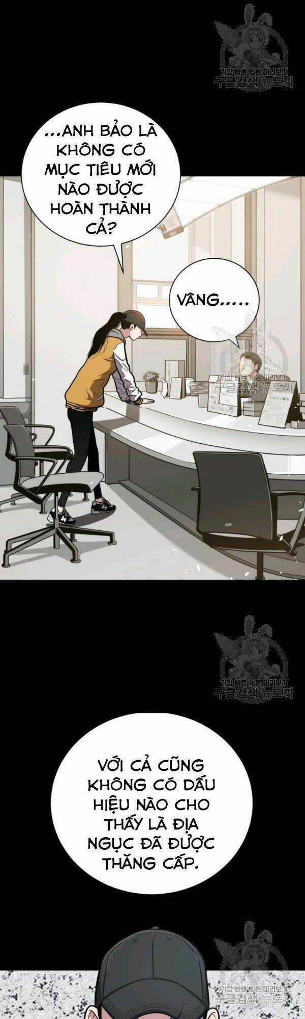 Luyện Cấp Chốn Địa Ngục Chapter 28 trang 5